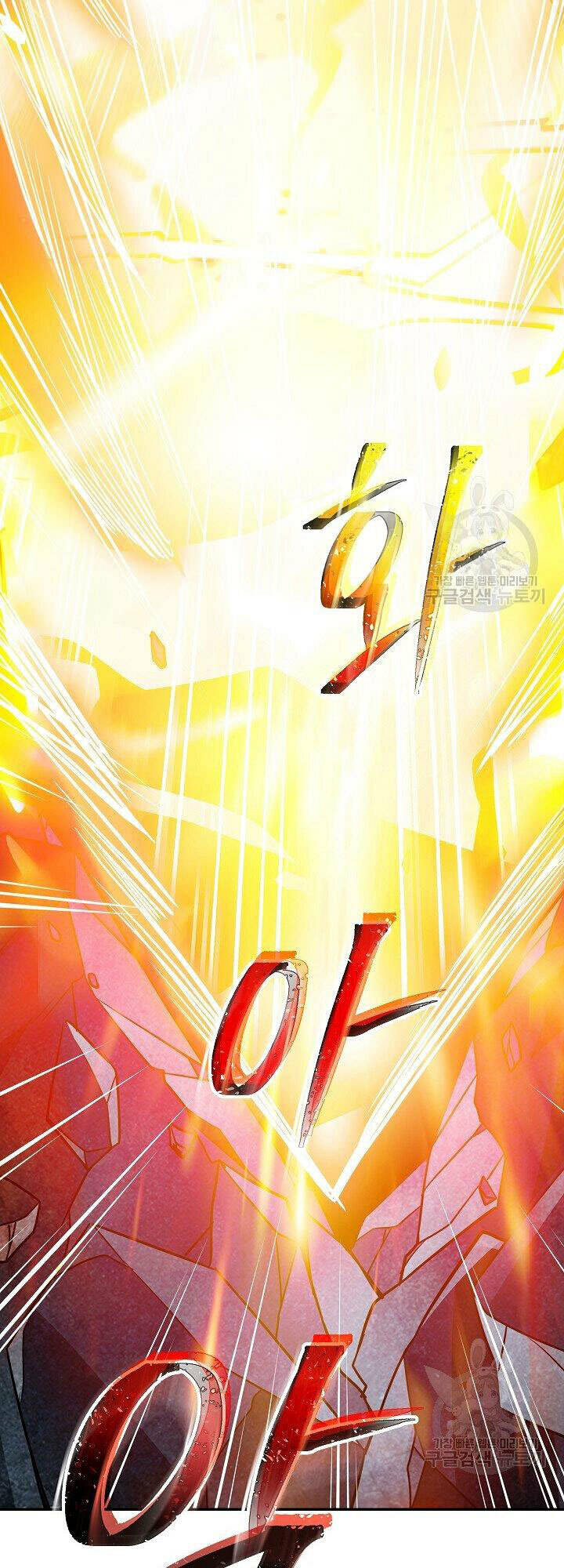 Tôi Có Đặc Tính Của Cấp Sss Nhưng Thích Sống Bình Thường: Chapter 32