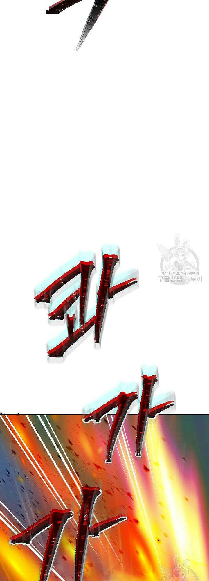 Tôi Có Đặc Tính Của Cấp Sss Nhưng Thích Sống Bình Thường: Chapter 32