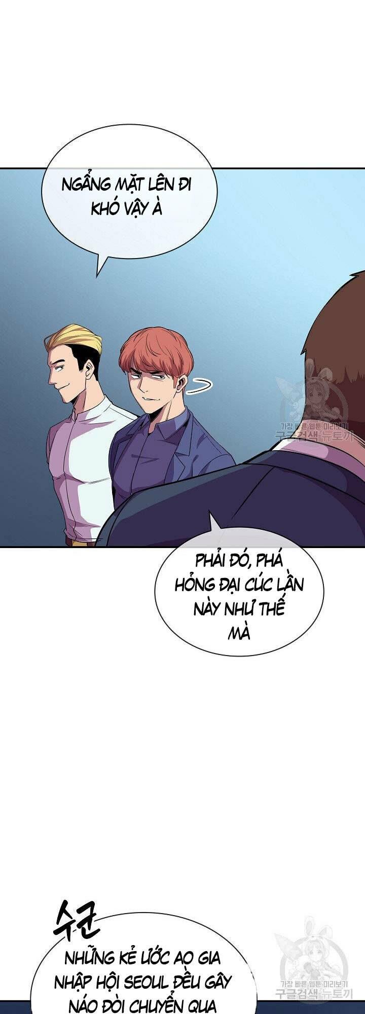 Tôi Có Đặc Tính Của Cấp Sss Nhưng Thích Sống Bình Thường: Chapter 32