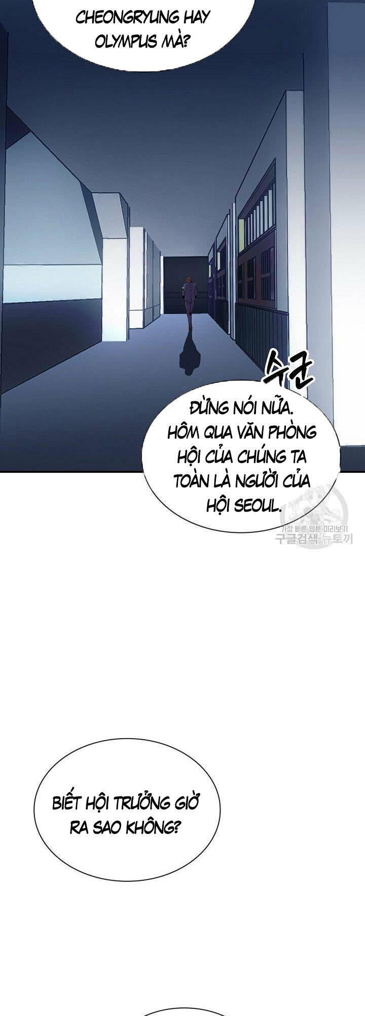 Tôi Có Đặc Tính Của Cấp Sss Nhưng Thích Sống Bình Thường: Chapter 32