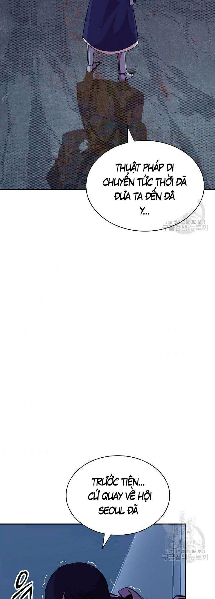 Tôi Có Đặc Tính Của Cấp Sss Nhưng Thích Sống Bình Thường: Chapter 32