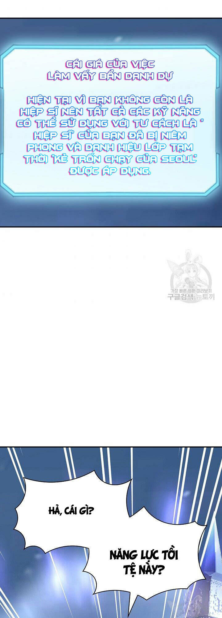 Tôi Có Đặc Tính Của Cấp Sss Nhưng Thích Sống Bình Thường: Chapter 32