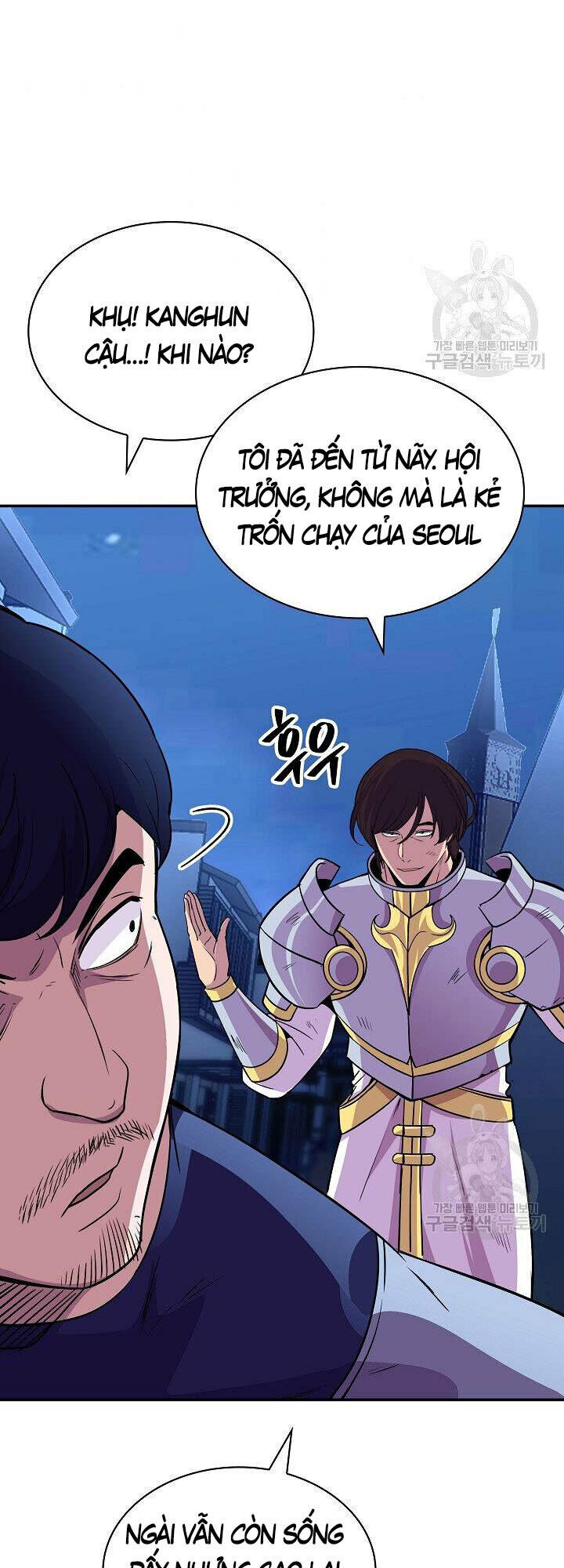 Tôi Có Đặc Tính Của Cấp Sss Nhưng Thích Sống Bình Thường: Chapter 32