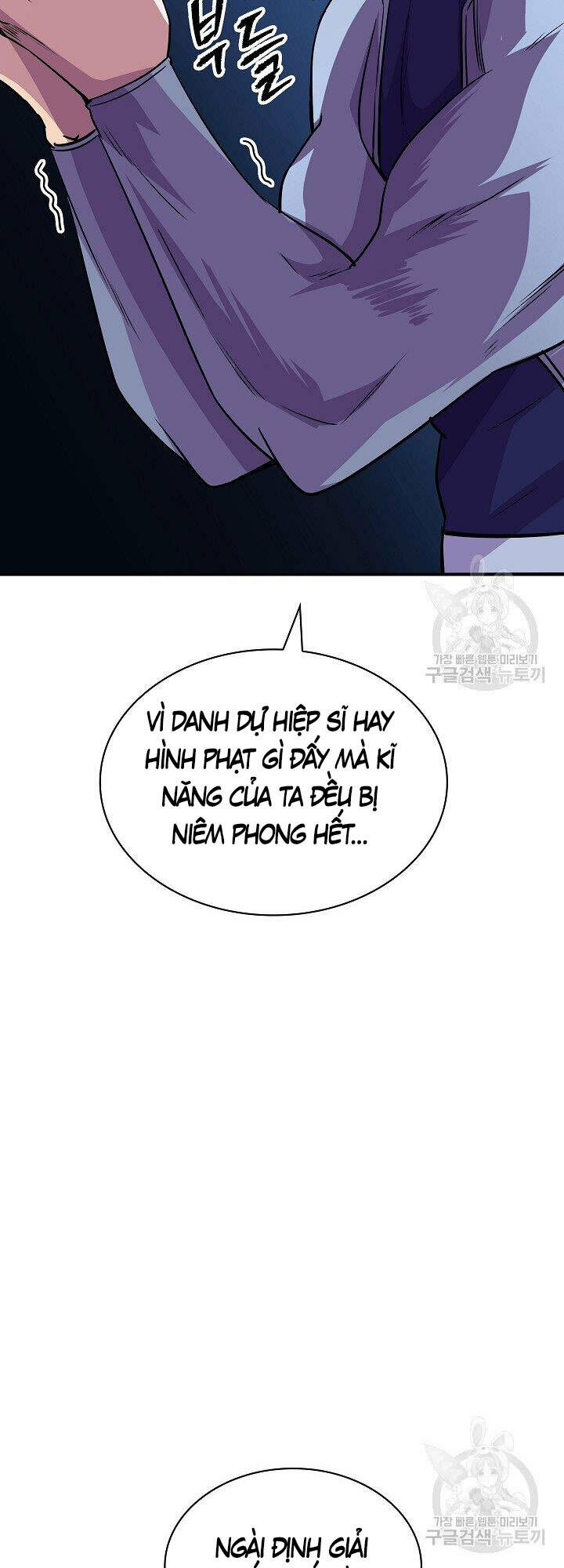 Tôi Có Đặc Tính Của Cấp Sss Nhưng Thích Sống Bình Thường: Chapter 32