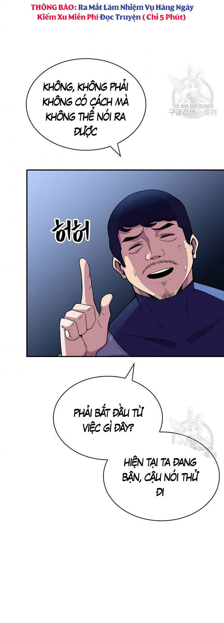Tôi Có Đặc Tính Của Cấp Sss Nhưng Thích Sống Bình Thường: Chapter 32