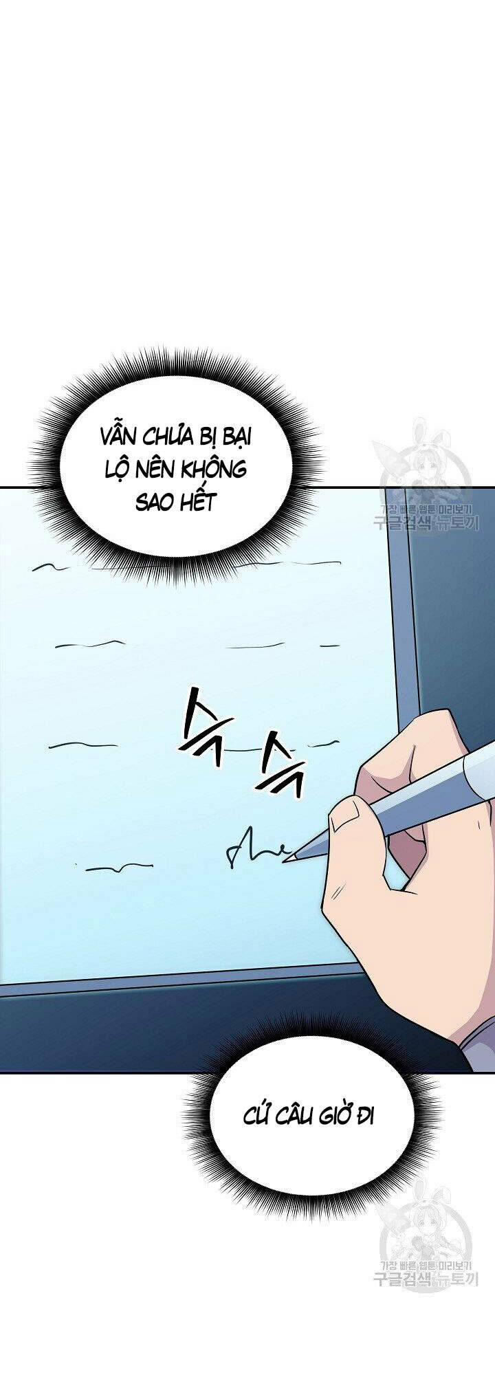 Tôi Có Đặc Tính Của Cấp Sss Nhưng Thích Sống Bình Thường: Chapter 32