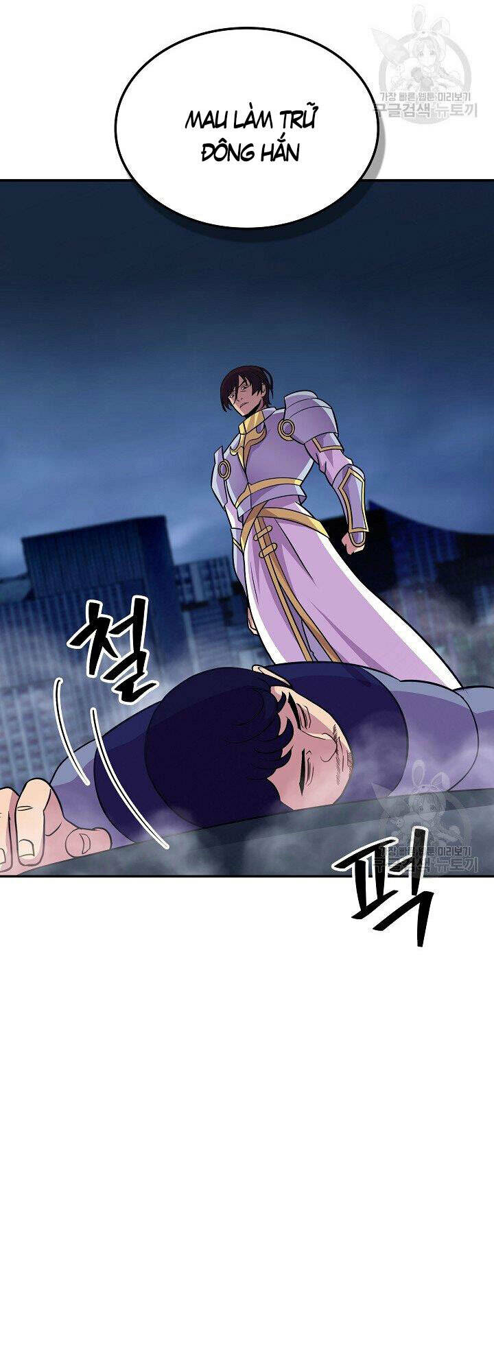 Tôi Có Đặc Tính Của Cấp Sss Nhưng Thích Sống Bình Thường: Chapter 32