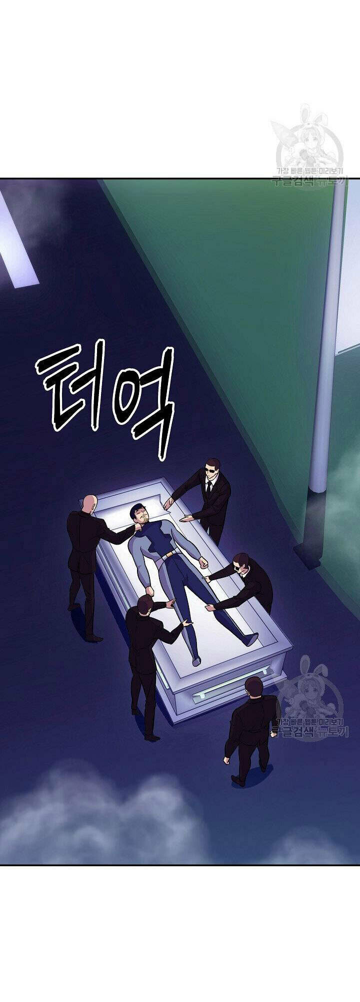 Tôi Có Đặc Tính Của Cấp Sss Nhưng Thích Sống Bình Thường: Chapter 32
