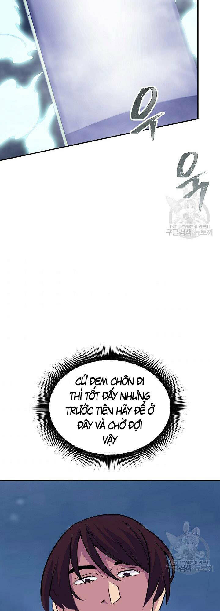 Tôi Có Đặc Tính Của Cấp Sss Nhưng Thích Sống Bình Thường: Chapter 32