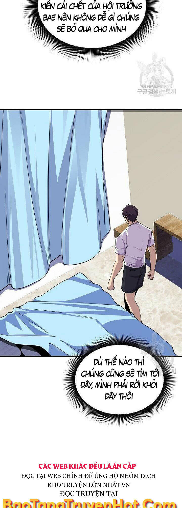 Tôi Có Đặc Tính Của Cấp Sss Nhưng Thích Sống Bình Thường: Chapter 33