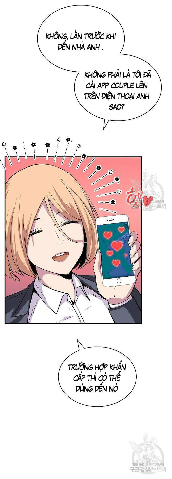 Tôi Có Đặc Tính Của Cấp Sss Nhưng Thích Sống Bình Thường: Chapter 33