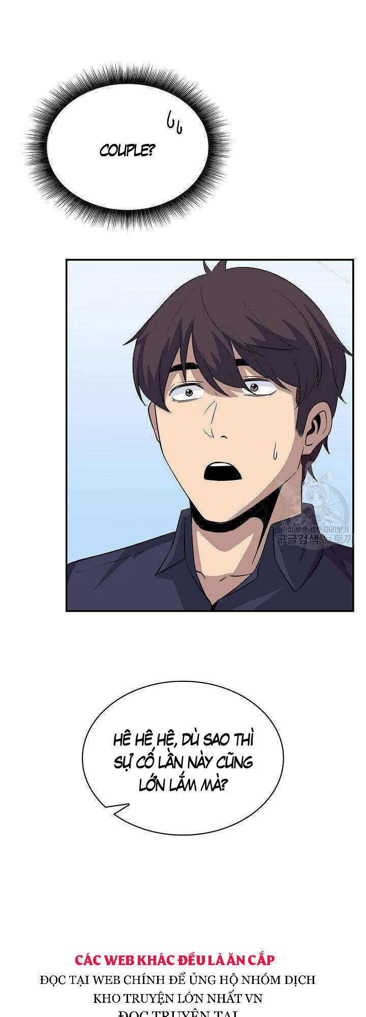 Tôi Có Đặc Tính Của Cấp Sss Nhưng Thích Sống Bình Thường: Chapter 33