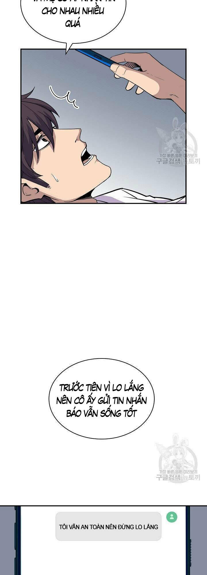 Tôi Có Đặc Tính Của Cấp Sss Nhưng Thích Sống Bình Thường: Chapter 33