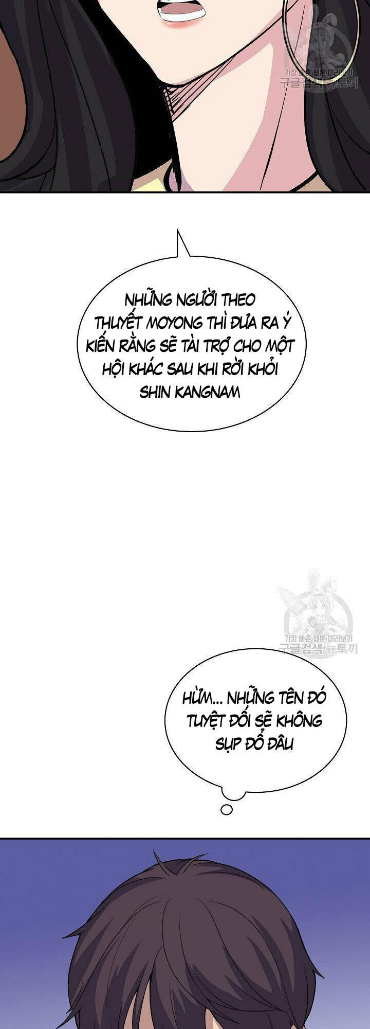 Tôi Có Đặc Tính Của Cấp Sss Nhưng Thích Sống Bình Thường: Chapter 33