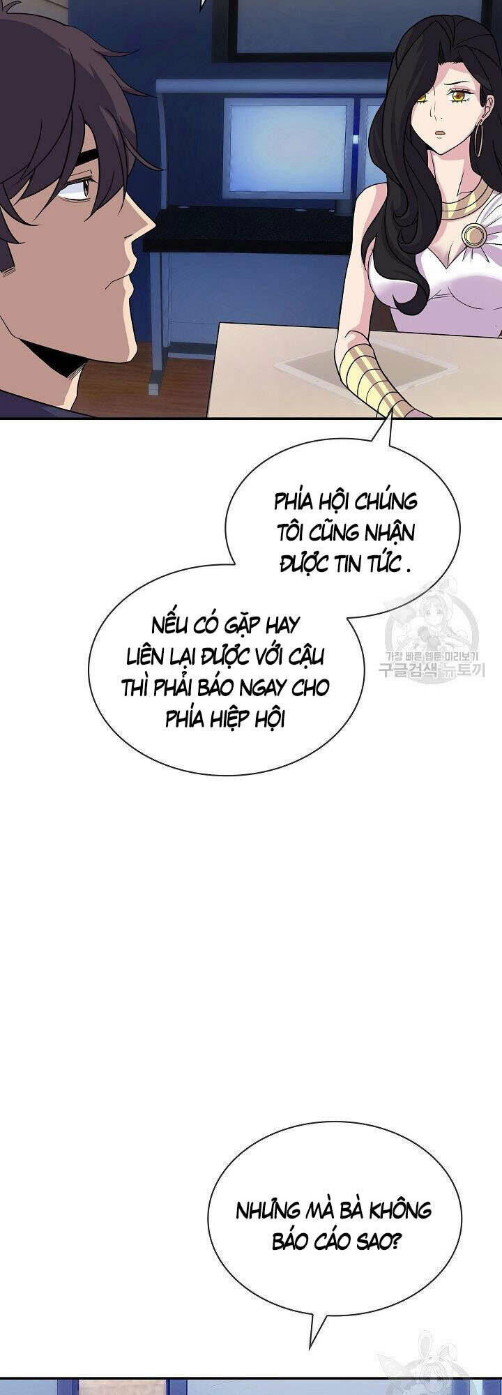 Tôi Có Đặc Tính Của Cấp Sss Nhưng Thích Sống Bình Thường: Chapter 33