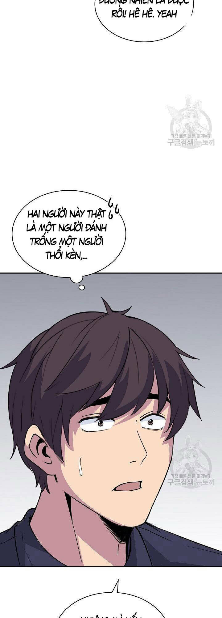 Tôi Có Đặc Tính Của Cấp Sss Nhưng Thích Sống Bình Thường: Chapter 33