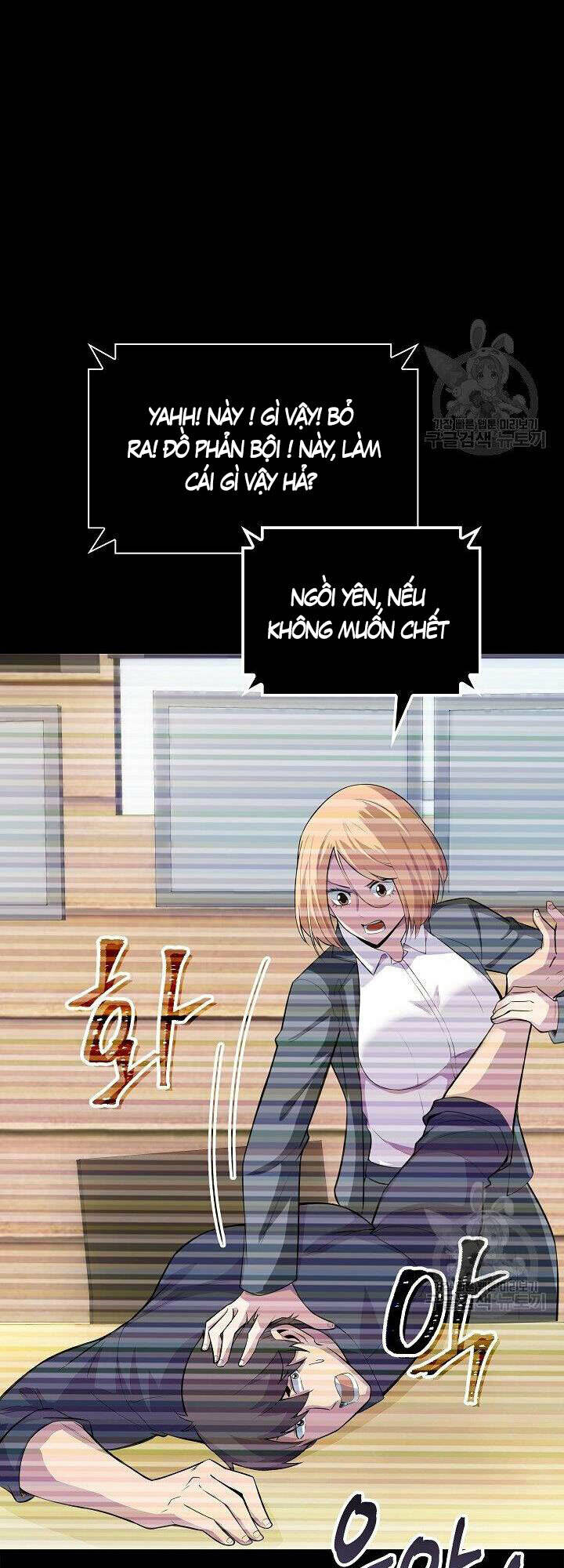 Tôi Có Đặc Tính Của Cấp Sss Nhưng Thích Sống Bình Thường: Chapter 33