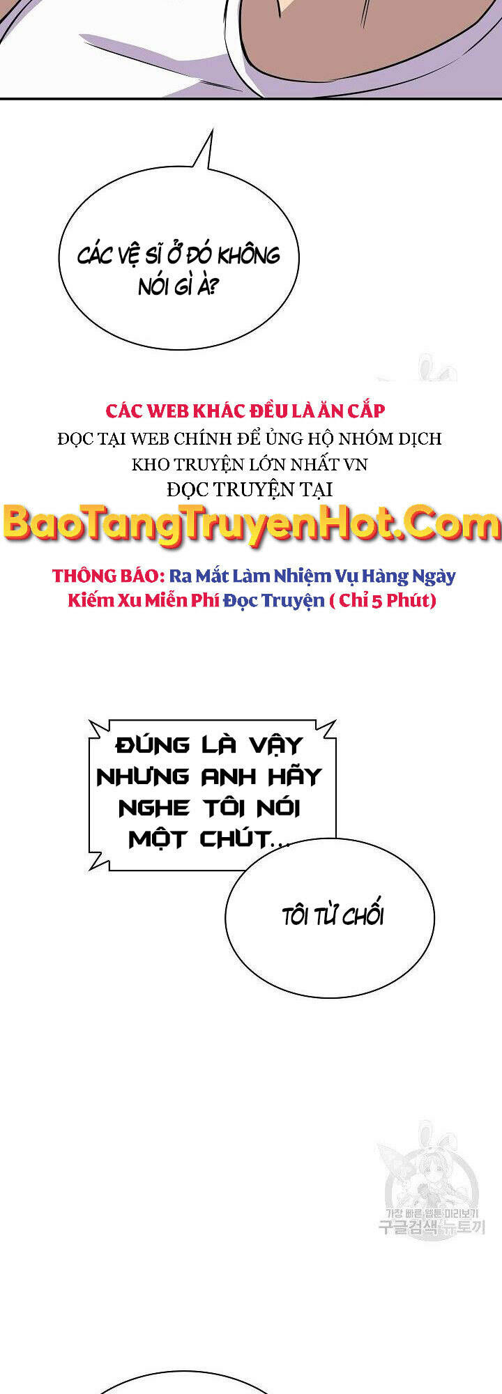Tôi Có Đặc Tính Của Cấp Sss Nhưng Thích Sống Bình Thường: Chapter 33