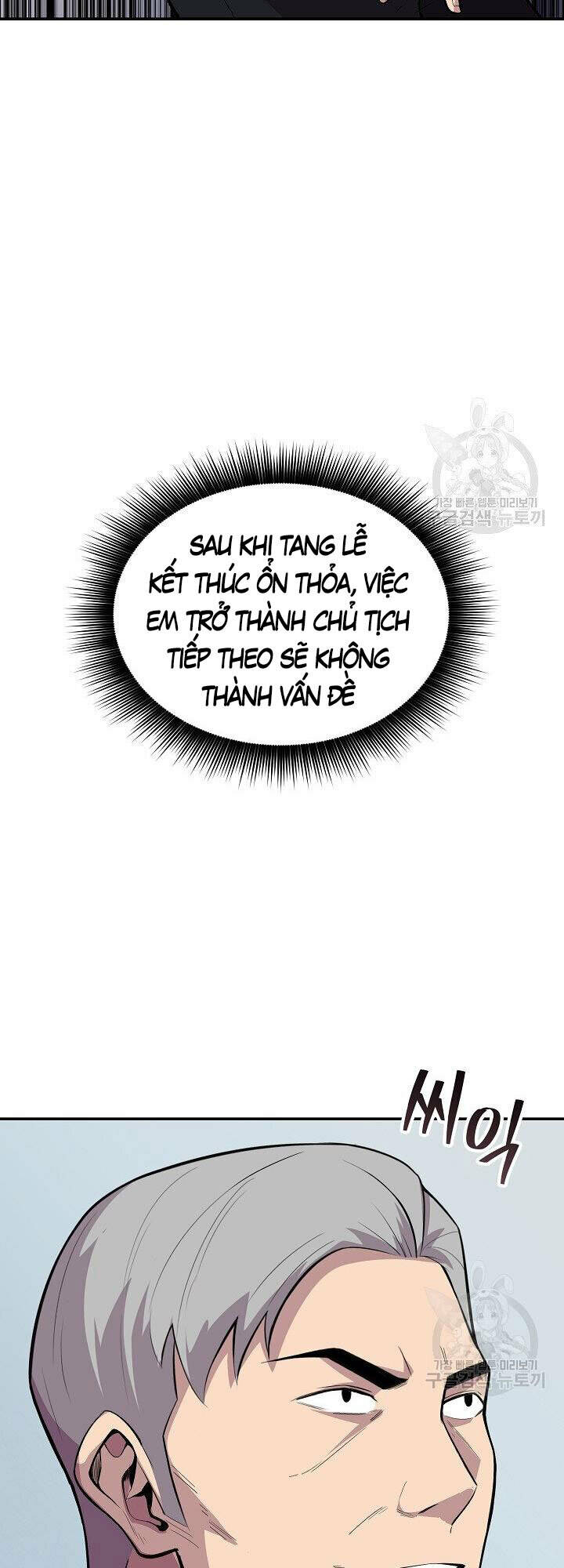Tôi Có Đặc Tính Của Cấp Sss Nhưng Thích Sống Bình Thường: Chapter 34