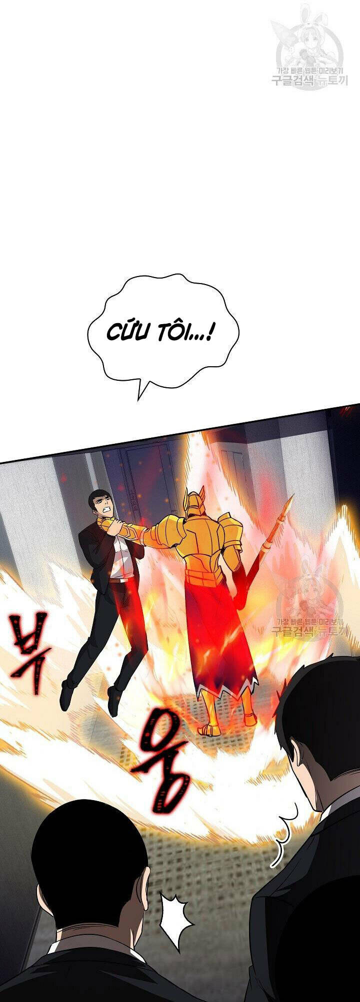 Tôi Có Đặc Tính Của Cấp Sss Nhưng Thích Sống Bình Thường: Chapter 34
