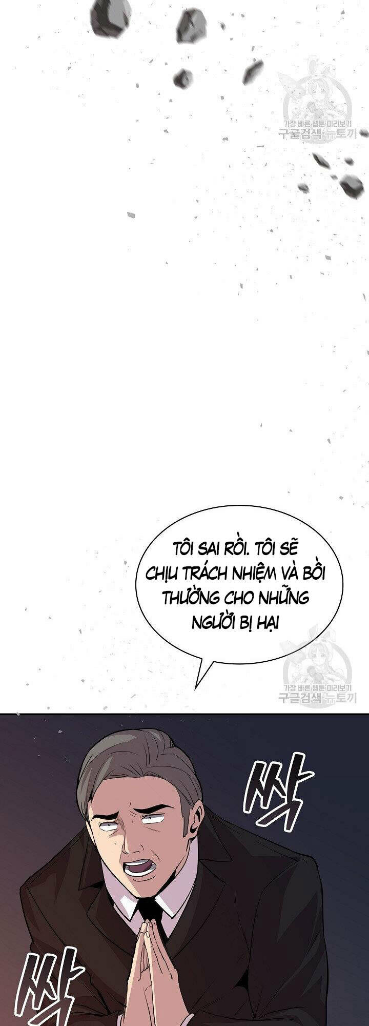 Tôi Có Đặc Tính Của Cấp Sss Nhưng Thích Sống Bình Thường: Chapter 34