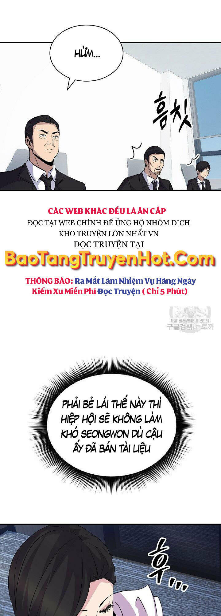 Tôi Có Đặc Tính Của Cấp Sss Nhưng Thích Sống Bình Thường: Chapter 34