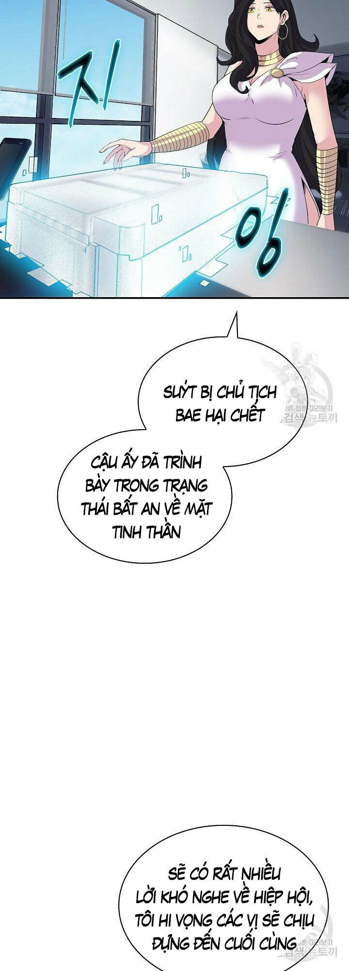 Tôi Có Đặc Tính Của Cấp Sss Nhưng Thích Sống Bình Thường: Chapter 34