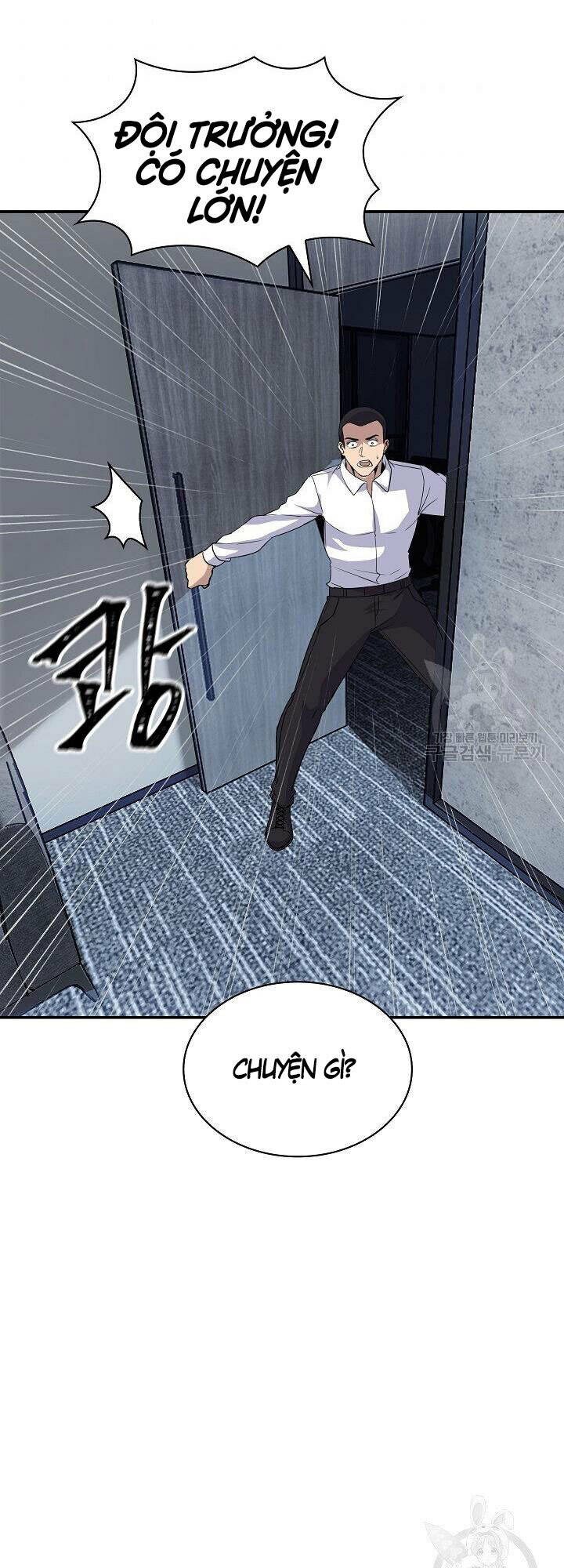 Tôi Có Đặc Tính Của Cấp Sss Nhưng Thích Sống Bình Thường: Chapter 34