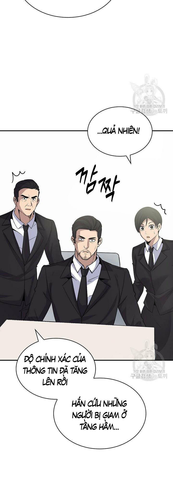 Tôi Có Đặc Tính Của Cấp Sss Nhưng Thích Sống Bình Thường: Chapter 34