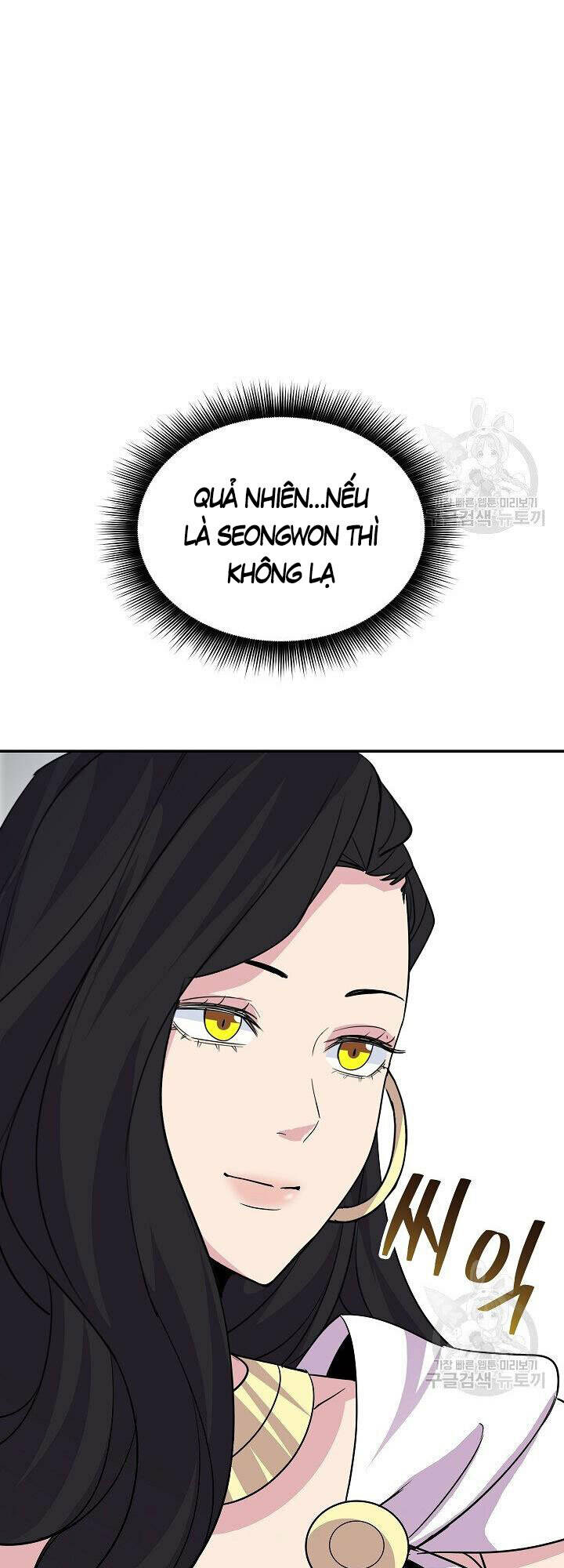Tôi Có Đặc Tính Của Cấp Sss Nhưng Thích Sống Bình Thường: Chapter 34