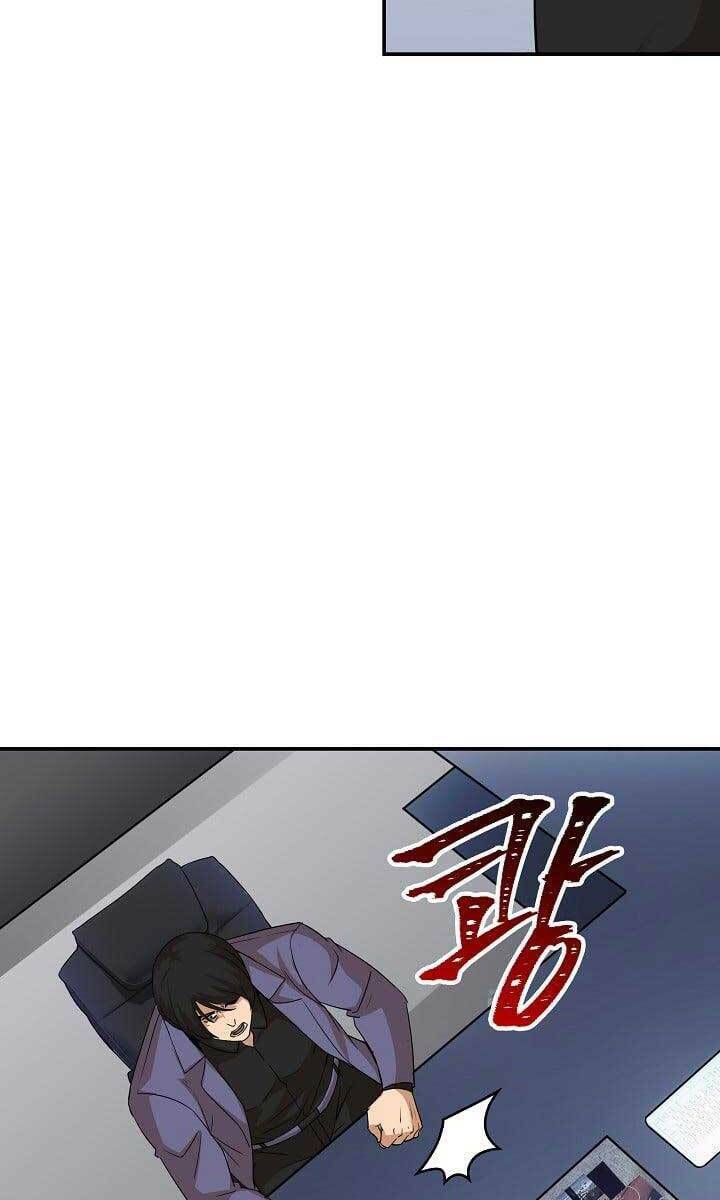 Tôi Có Đặc Tính Của Cấp Sss Nhưng Thích Sống Bình Thường: Chapter 35