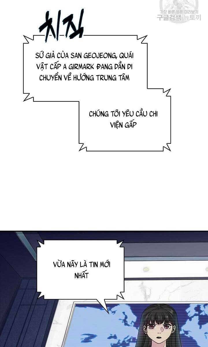 Tôi Có Đặc Tính Của Cấp Sss Nhưng Thích Sống Bình Thường: Chapter 35