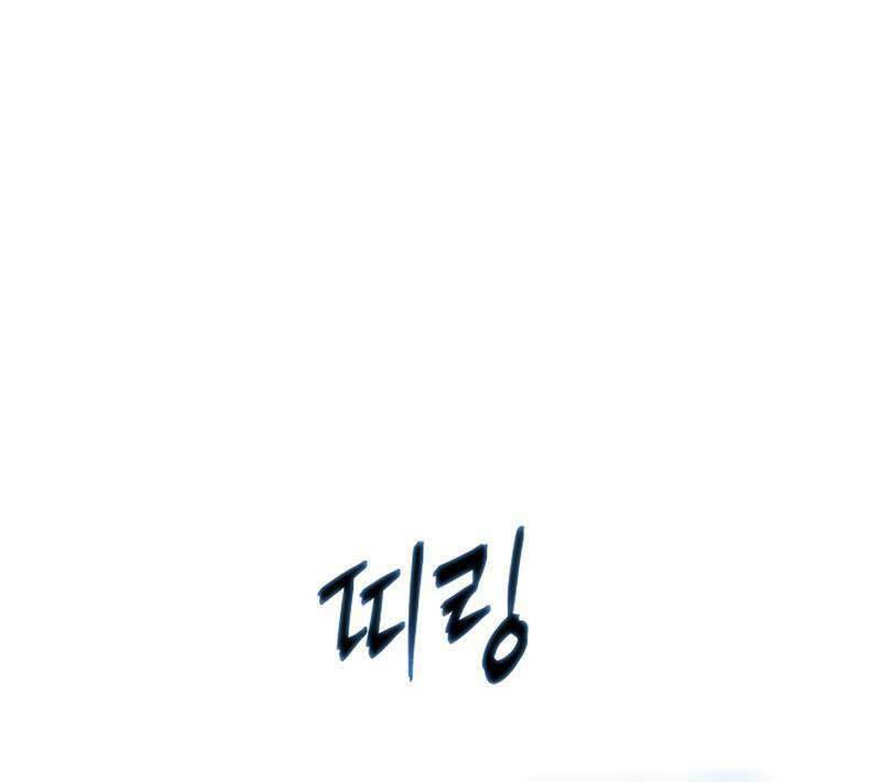 Tôi Có Đặc Tính Của Cấp Sss Nhưng Thích Sống Bình Thường: Chapter 39