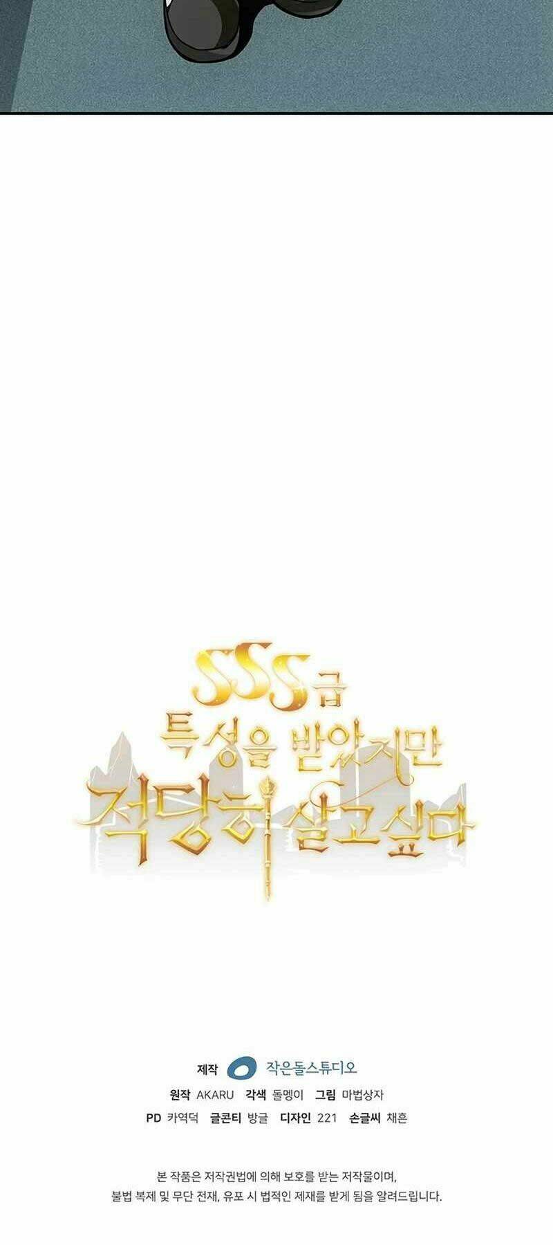 Tôi Có Đặc Tính Của Cấp Sss Nhưng Thích Sống Bình Thường: Chapter 4
