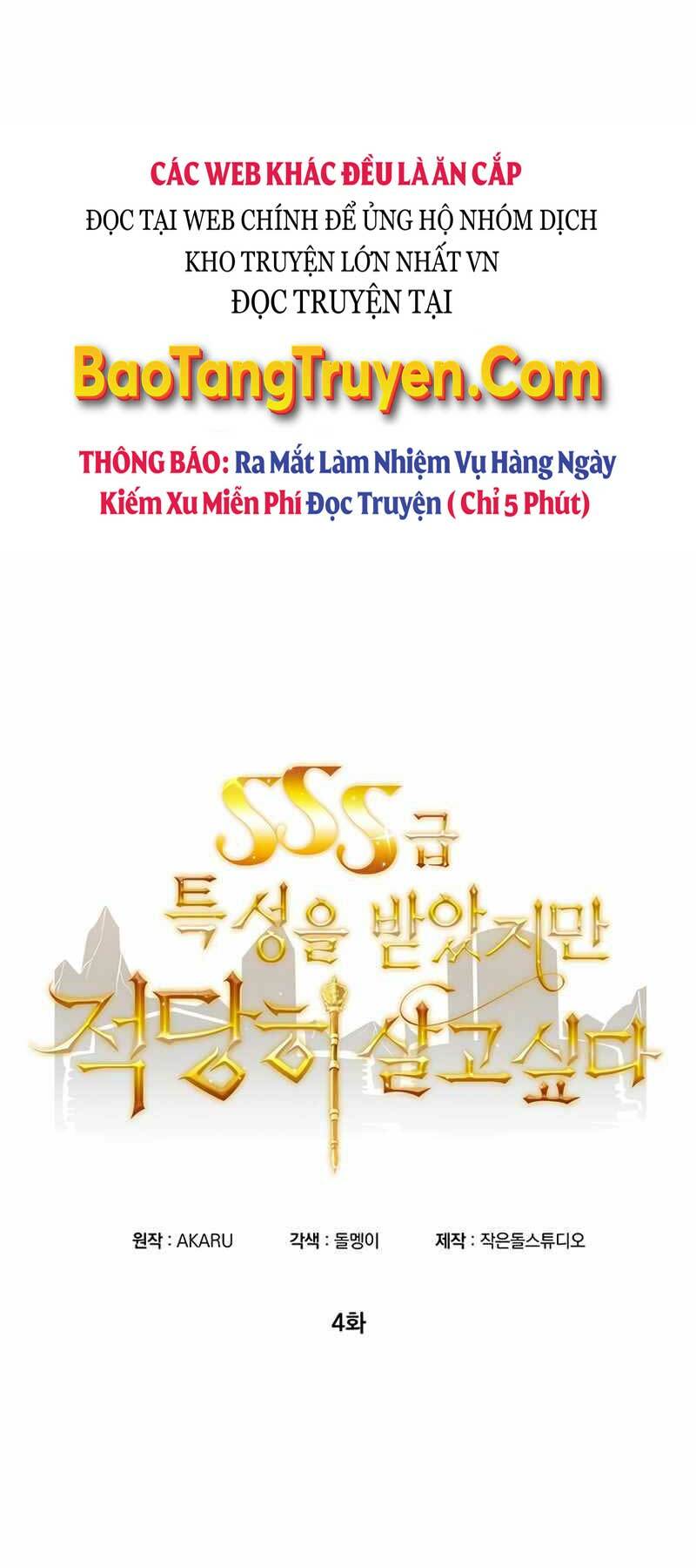 Tôi Có Đặc Tính Của Cấp Sss Nhưng Thích Sống Bình Thường: Chapter 4