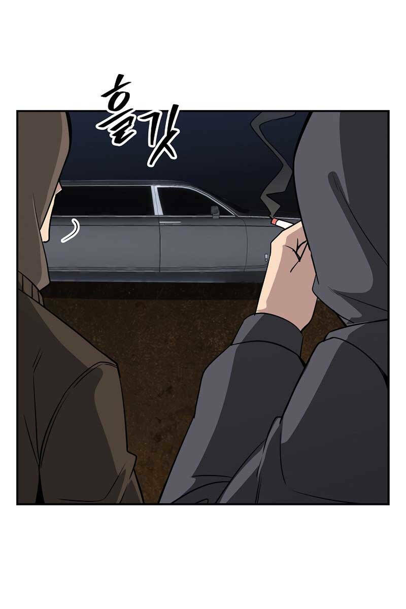 Tôi Có Đặc Tính Của Cấp Sss Nhưng Thích Sống Bình Thường: Chapter 40