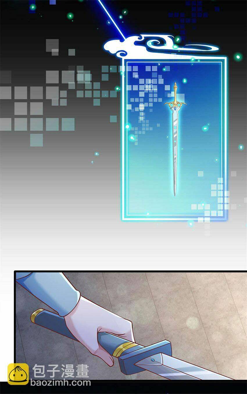 Tôi Có Thể Nuốt Chửng Vạn Vật: Chapter 5