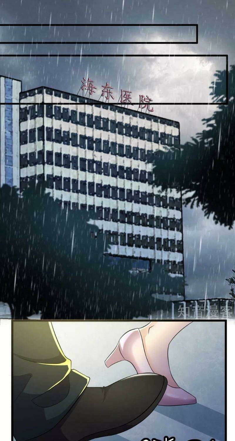 Tối Cường Đặc Chủng Binh Của Hoa Khôi: Chapter 100
