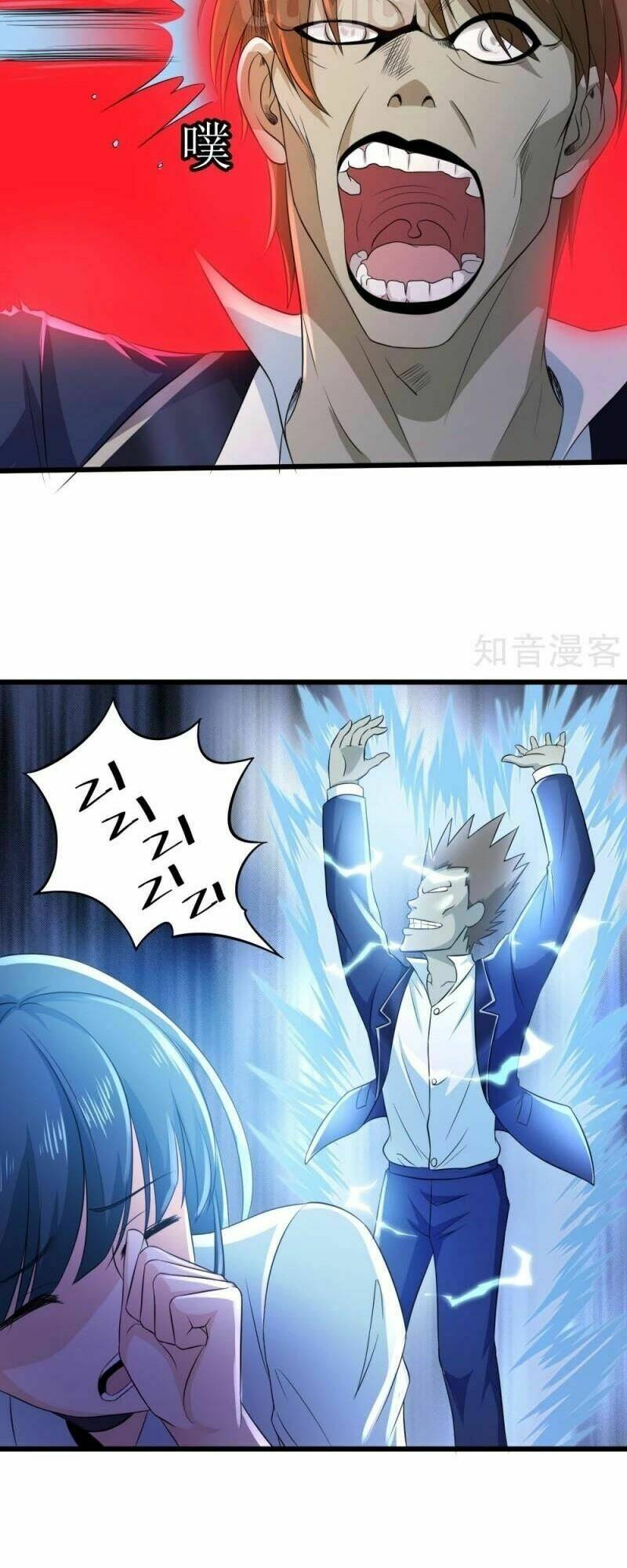 Tối Cường Đặc Chủng Binh Của Hoa Khôi: Chapter 111
