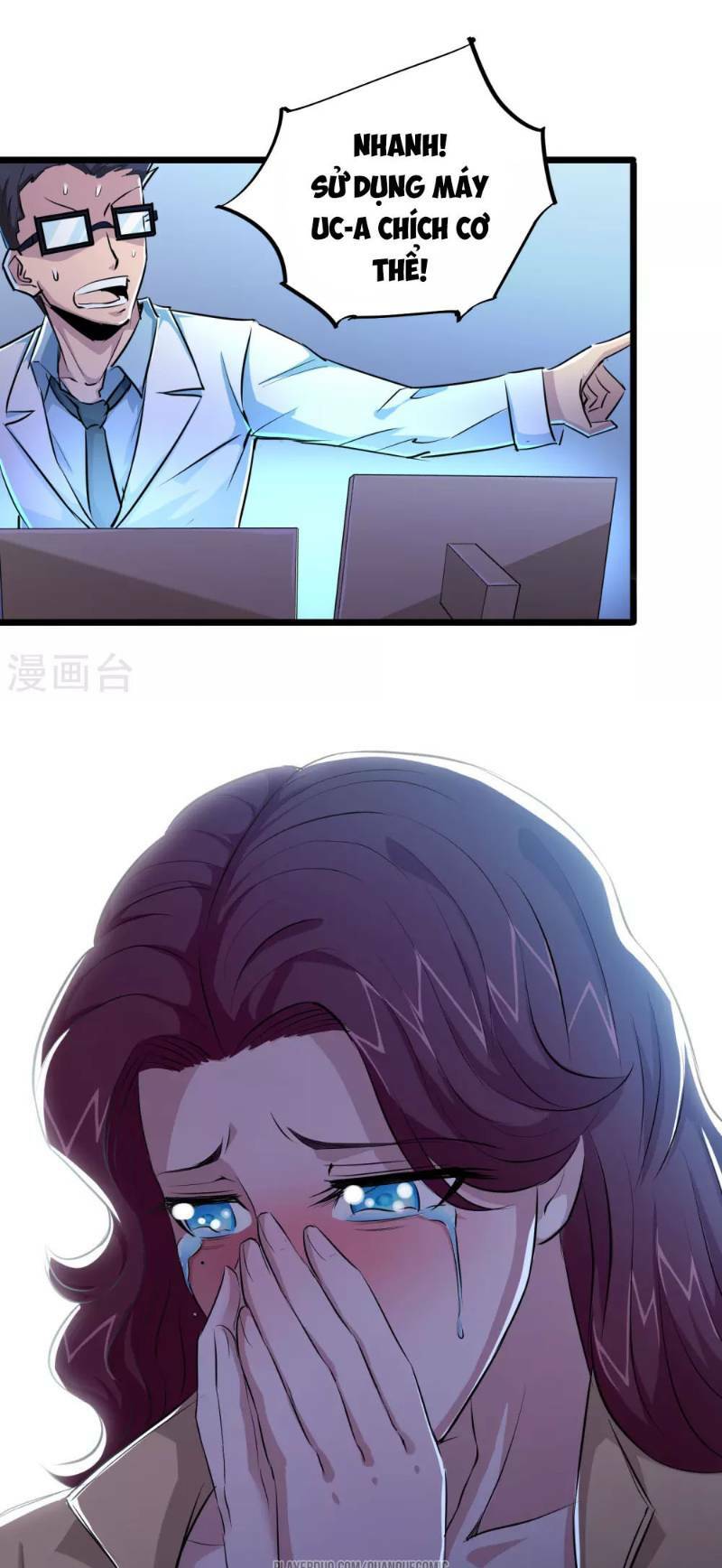 Tối Cường Đặc Chủng Binh Của Hoa Khôi: Chapter 33