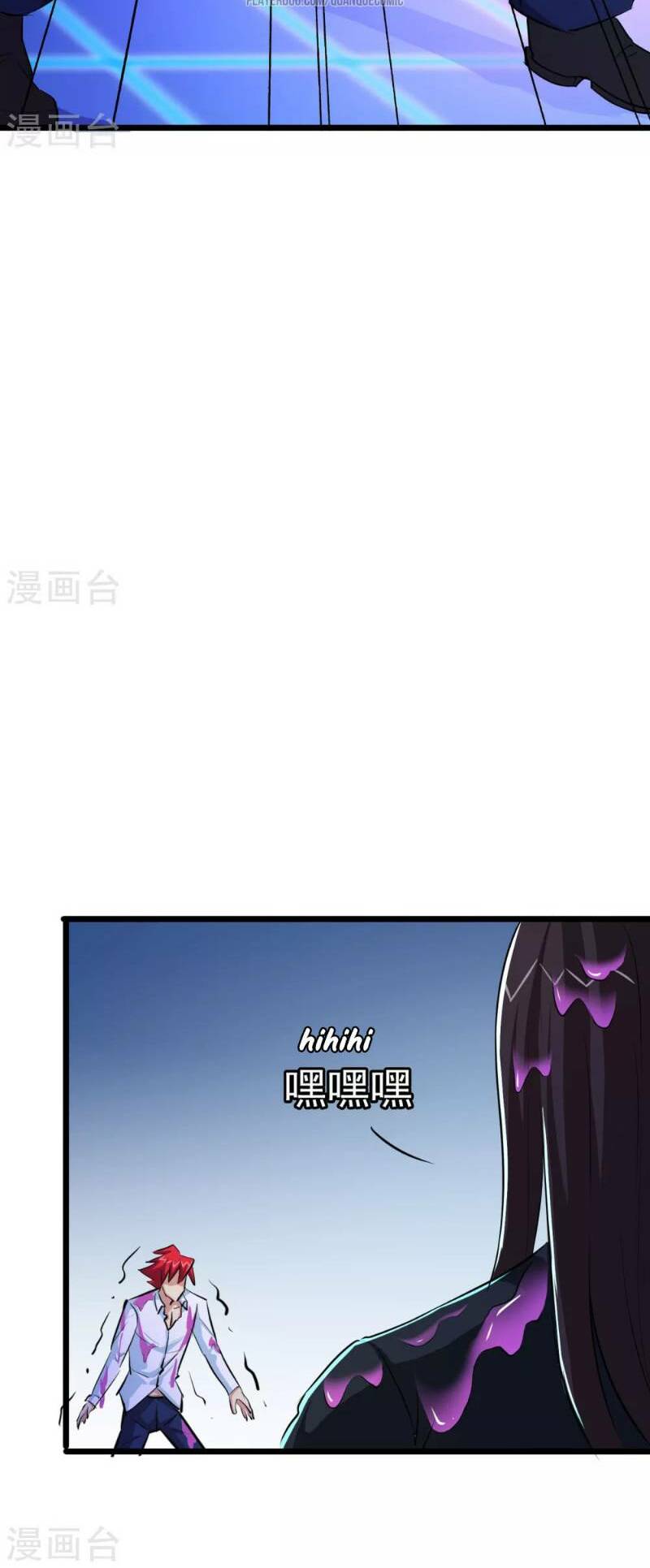 Tối Cường Đặc Chủng Binh Của Hoa Khôi: Chapter 33