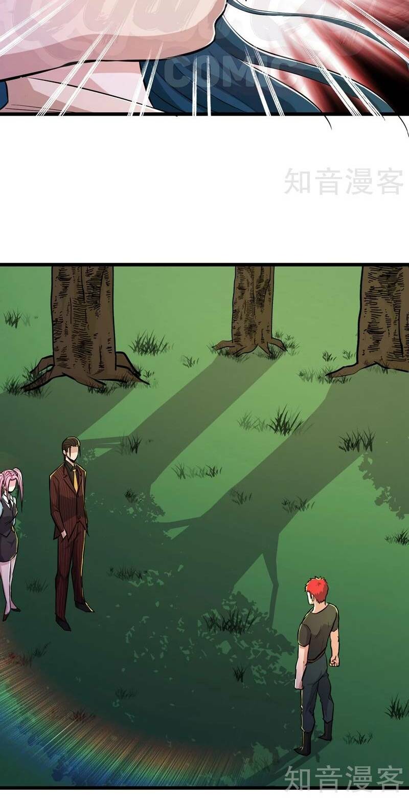 Tối Cường Đặc Chủng Binh Của Hoa Khôi: Chapter 81