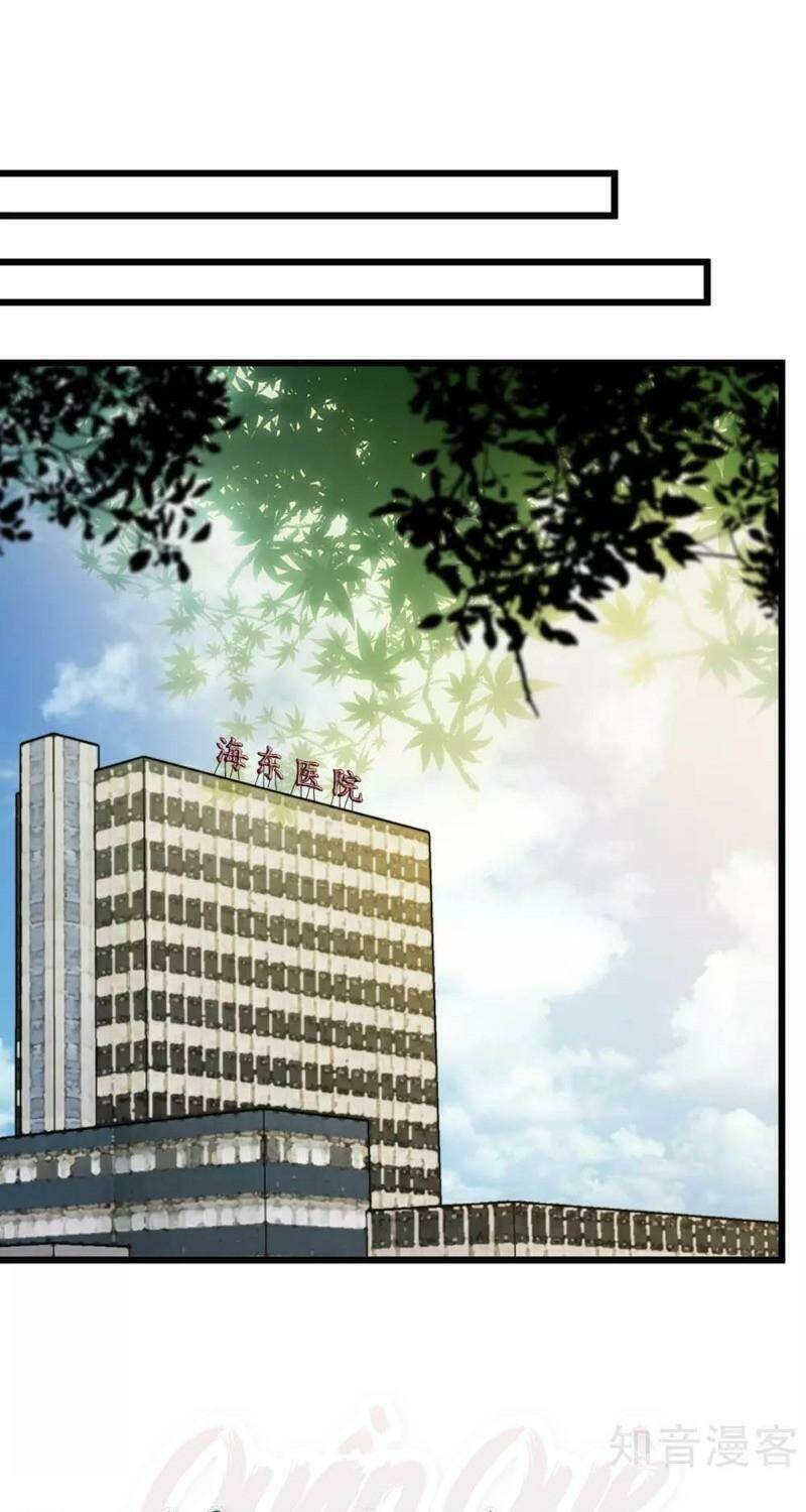 Tối Cường Đặc Chủng Binh Của Hoa Khôi: Chapter 99