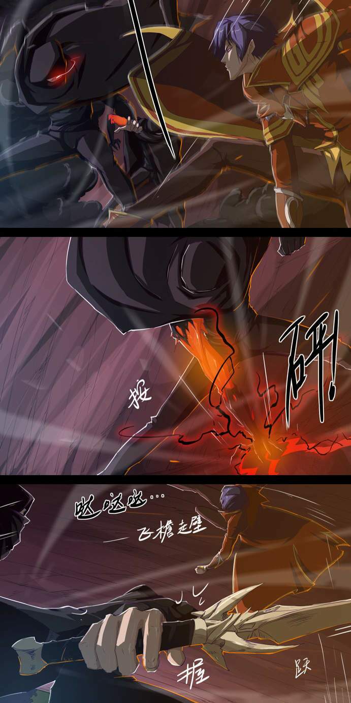 Tối Cường Thăng Cấp Hệ Thống: Chapter 13