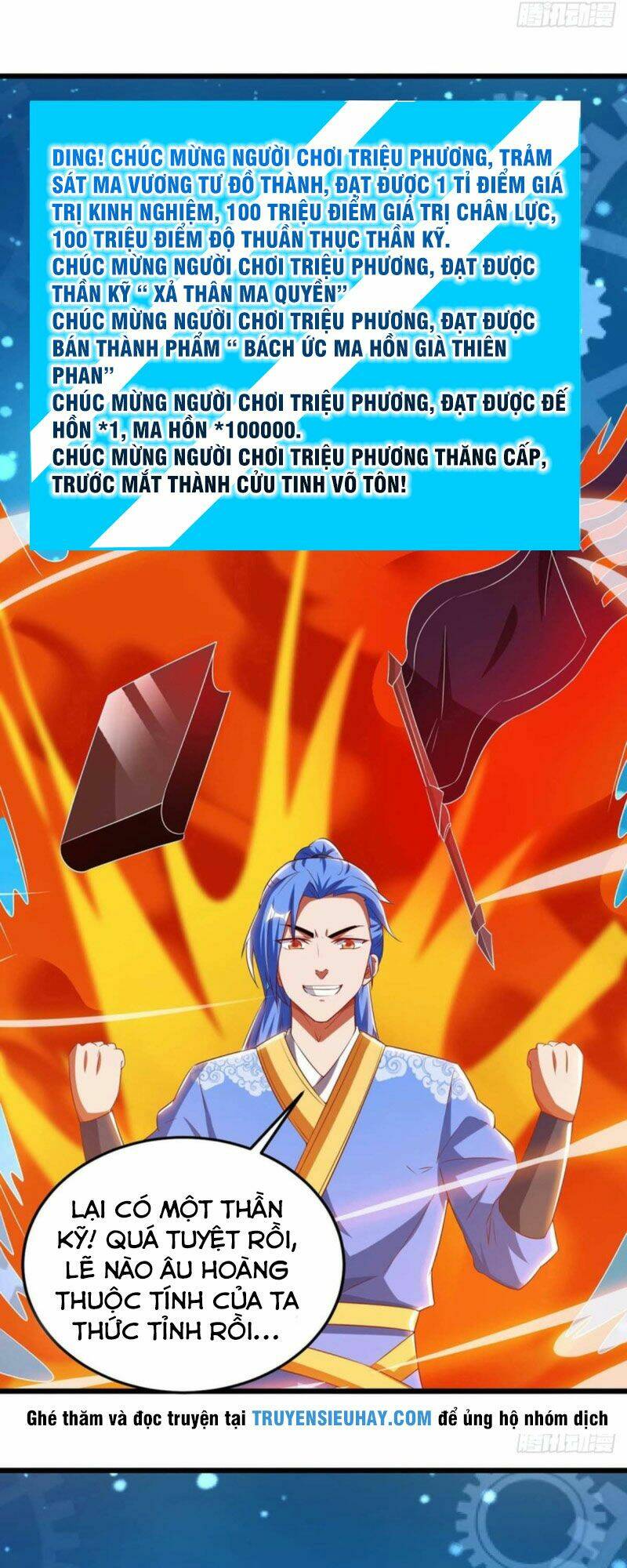 Tối Cường Thăng Cấp: Chapter 132