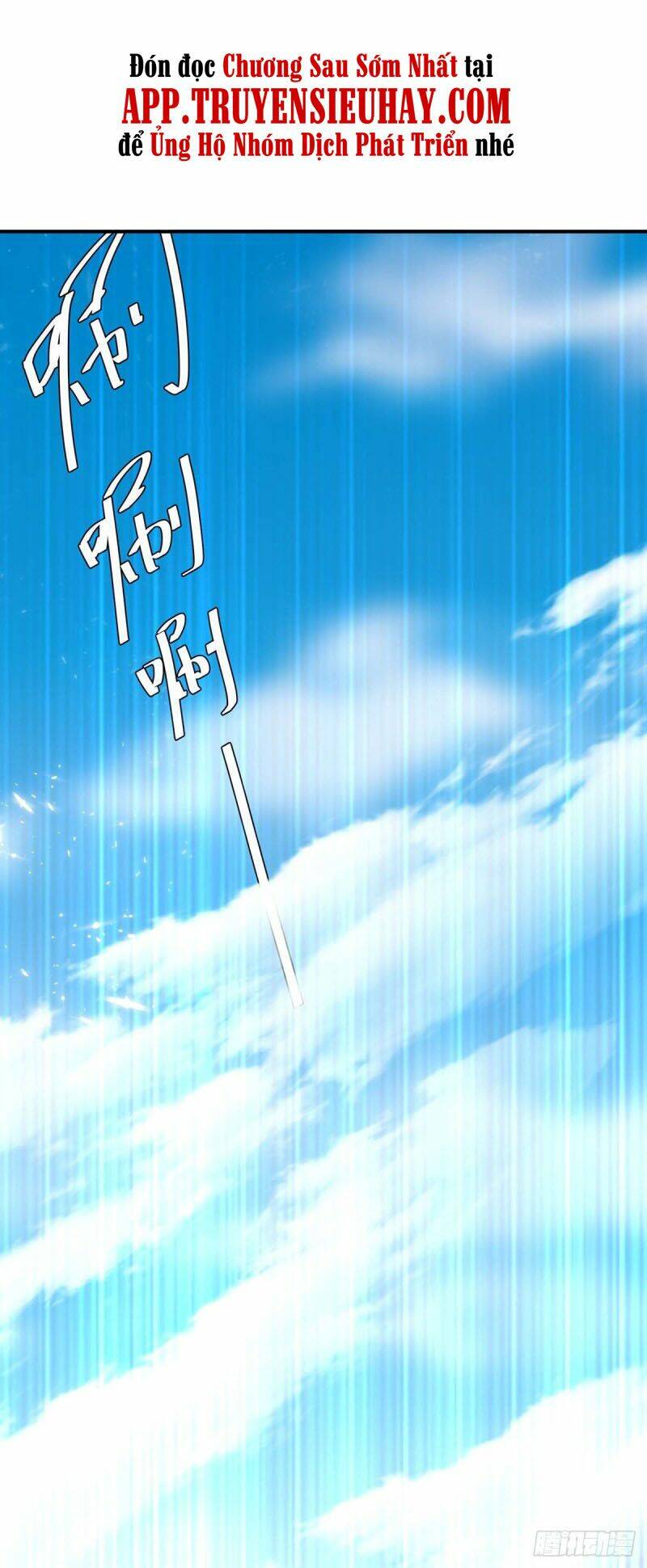 Tối Cường Thăng Cấp: Chapter 248