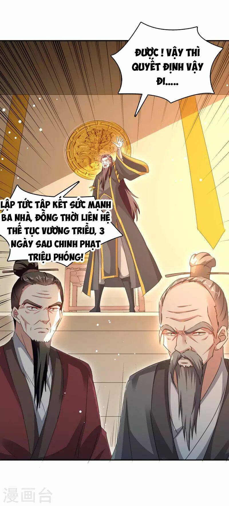 Tối Cường Thăng Cấp: Chapter 269