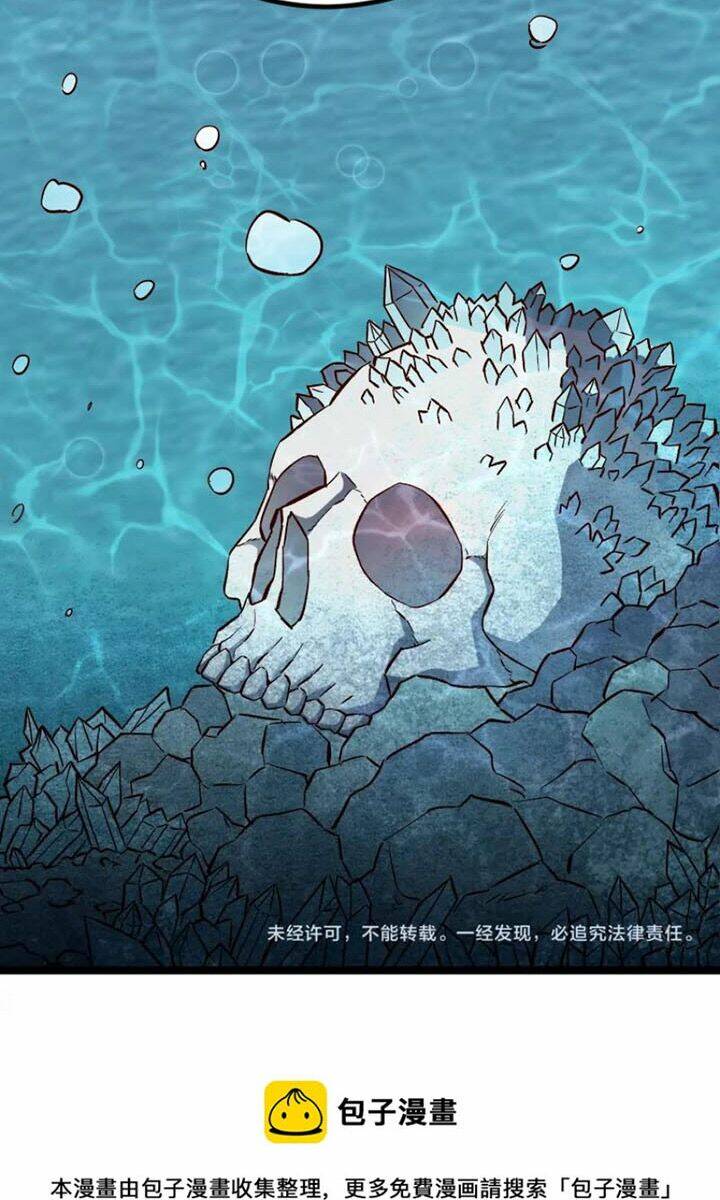 999 Nụ Hôn Bá Đạo Của Nam Thần: Chapter 21