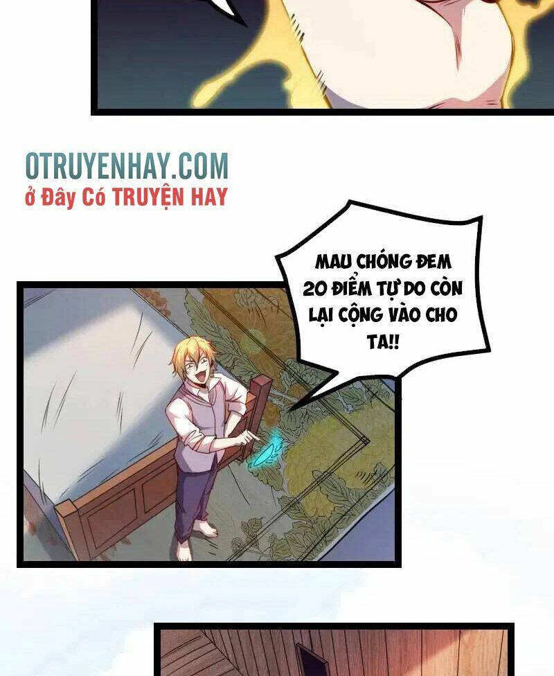 999 Nụ Hôn Bá Đạo Của Nam Thần: Chapter 33
