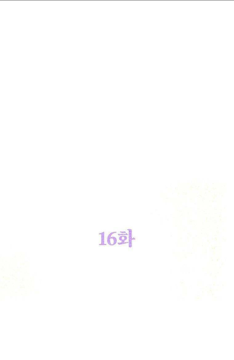 Tôi Đã Đình Công Vì Đã Đến Hạn Chót: Chapter 16